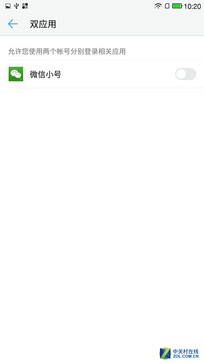 樂(lè)MaxPro上手速評(píng) 