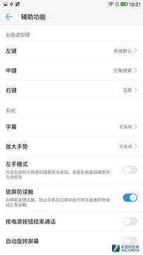 樂(lè)MaxPro上手速評(píng) 