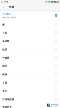 樂(lè)MaxPro上手速評(píng) 