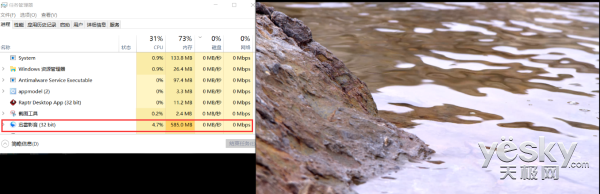 AMD APU助力高清影音 ThinkPad E565評測