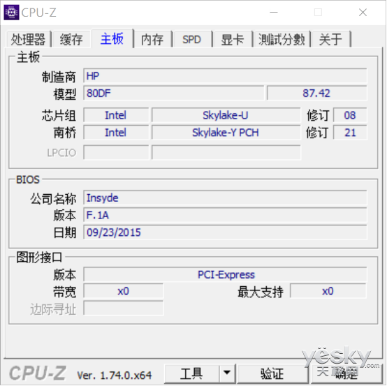 13寸超薄筆記本 惠普ENVY 13真機上手評測