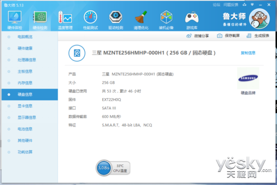 13寸超薄筆記本 惠普ENVY 13真機(jī)上手評(píng)測(cè)
