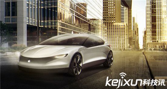 蘋果汽車iCar不玩了？庫克說我們沒投多少錢