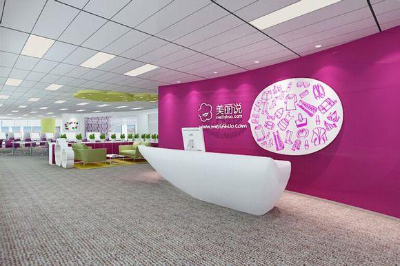 傳美麗說多部門裁員 與蘑菇街合并后開始人員優(yōu)化