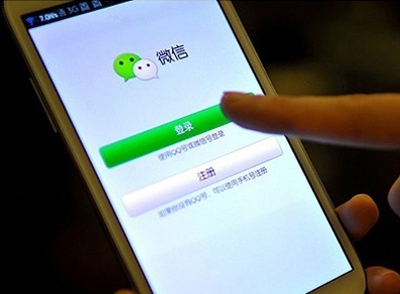 微信錢包提現明日起收費 附免費提現辦法