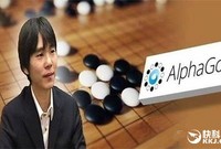 AlphaGo比象棋冠軍深藍厲害多少倍？