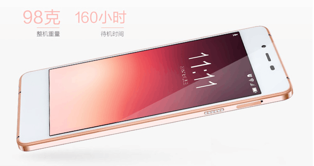 SUGAR S糖果時(shí)尚手機(jī) 纖薄又時(shí)尚 