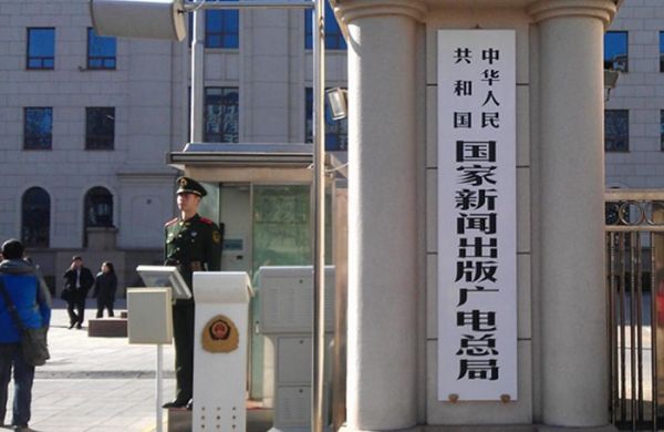 網(wǎng)絡(luò)出版新規(guī)的法律解讀：要自媒體辦證是胡扯嗎？