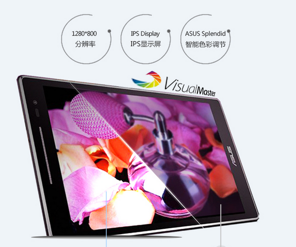 百變機身 多彩個性化的平板華碩Z380KL 