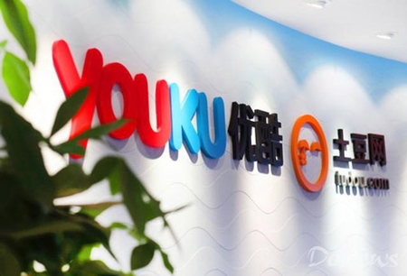 優酷2016將投入100億資源建設付費內容