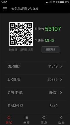 經典升級的小米4S評測 顏值握感出色結合 