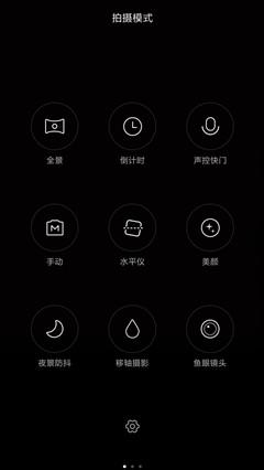 經(jīng)典升級(jí)的小米4S評(píng)測(cè) 顏值握感出色結(jié)合 