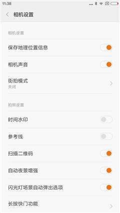 經(jīng)典升級(jí)的小米4S評(píng)測(cè) 顏值握感出色結(jié)合 