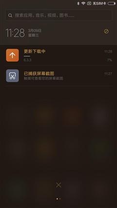 經典升級的小米4S評測 顏值握感出色結合 