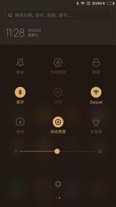 經典升級的小米4S評測 顏值握感出色結合