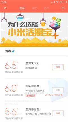 經典升級的小米4S評測 顏值握感出色結合