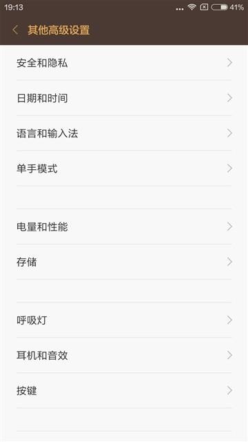 經典升級的小米4S評測 顏值握感出色結合 