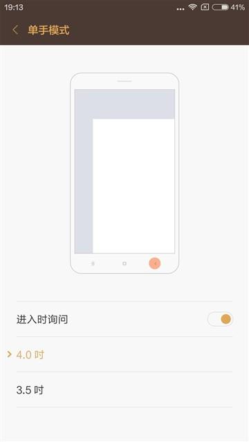 經典升級的小米4S評測 顏值握感出色結合