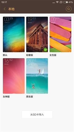 經典升級的小米4S評測 顏值握感出色結合 