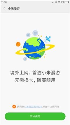 經典升級的小米4S評測 顏值握感出色結合 