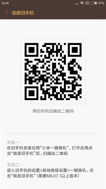 經典升級的小米4S評測 顏值握感出色結合 