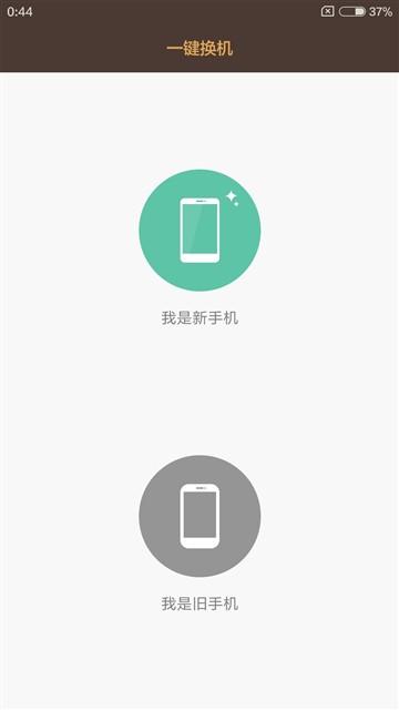 經典升級的小米4S評測 顏值握感出色結合 