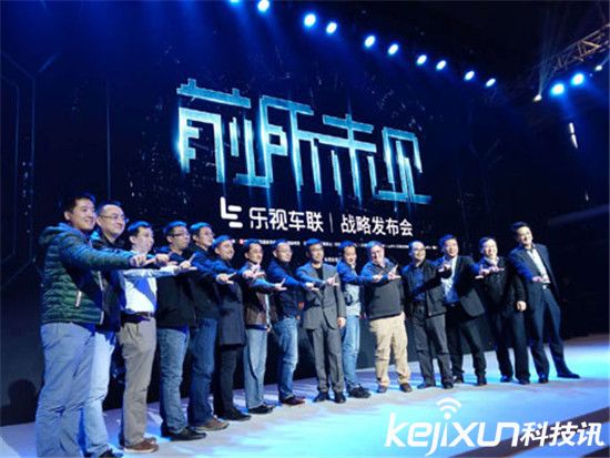 賈躍亭的樂視超級汽車真的有戲嗎？現在改賣汽車配件了