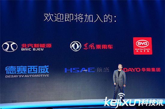 賈躍亭的樂視超級汽車真的有戲嗎？現在改賣汽車配件了