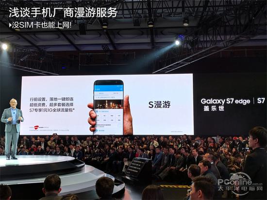 沒SIM卡也能上網(wǎng)！淺談手機(jī)廠商漫游服務(wù)