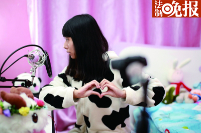 揭秘女主播：線上受追捧線下精神空虛