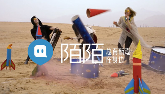 陌陌上線網(wǎng)頁版 維護(hù)熟人社交為直播or營銷？