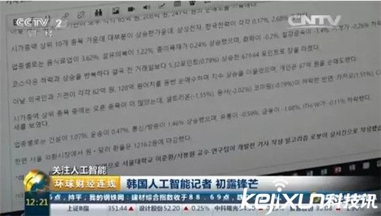 機(jī)器人能為我們做點(diǎn)什么？人類不必恐慌