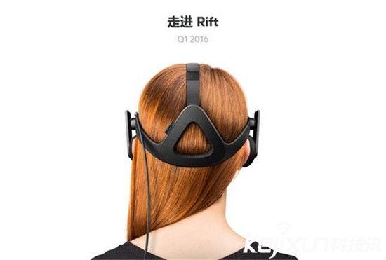 全球首臺Oculus Rift消費版收貨啦：創始人送貨上門