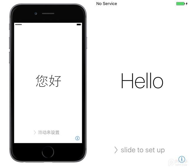 iPhone4/5s獲救 蘋果火速推iOS 9.3修正  