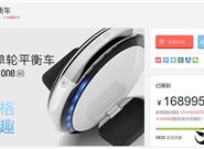 顏值超蘋(píng)果！最帥安卓手表HUAWEI WATCH大降價(jià)