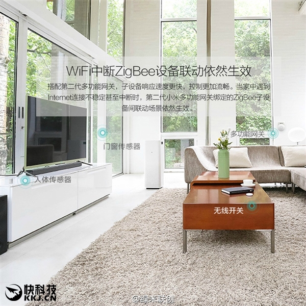 小米第二代智能網關發布：新一代起床神器