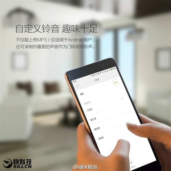 小米第二代智能網關發布：新一代起床神器