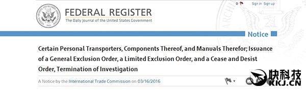 美國限制平衡車進口 小米生態鏈不受影響