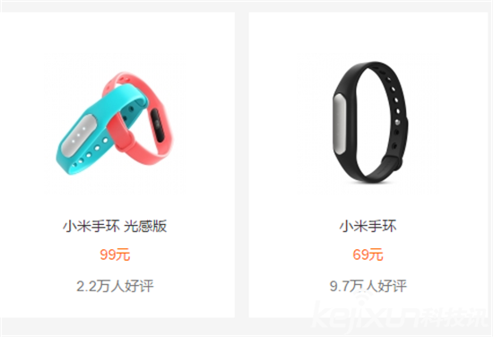 雷軍小米帝國出征：小米雜貨店無人可擋！