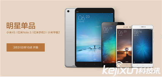 雷軍小米帝國出征：小米雜貨店無人可擋！