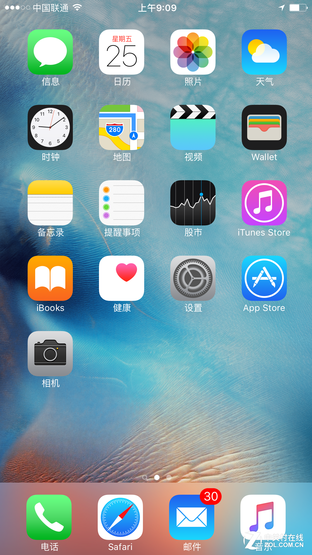 "處處都不同"?蘋果iPhone6s & Plus評測 