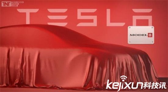 特斯拉明天發(fā)布Model 3：讓我們來一次大劇透！