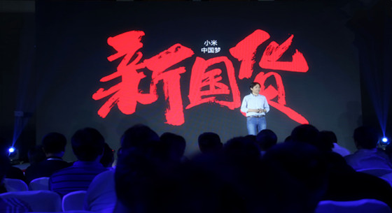 小米電飯煲只要999元：中日電飯煲哪家強(qiáng)？