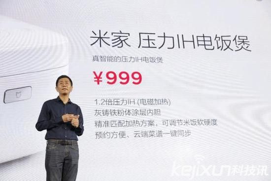 小米電飯煲只要999元：中日電飯煲哪家強？