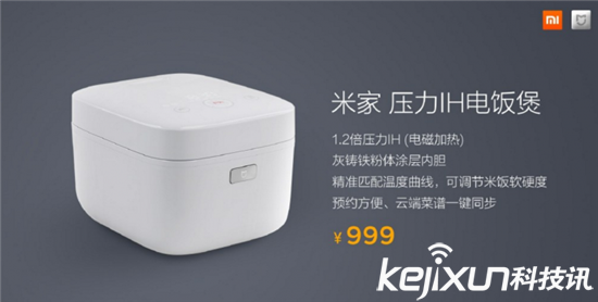 小米電飯煲只要999元：中日電飯煲哪家強？