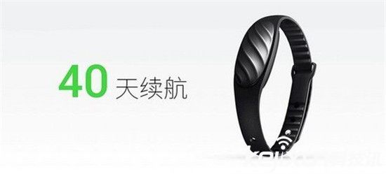 魅族智能手環發布 碾壓小米和iwach?