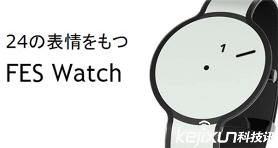 FES Watch即將登陸中國 竟然會(huì)72變!