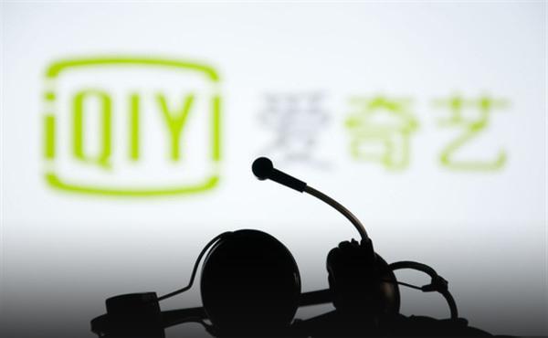 李彥宏 百度年報 愛奇藝