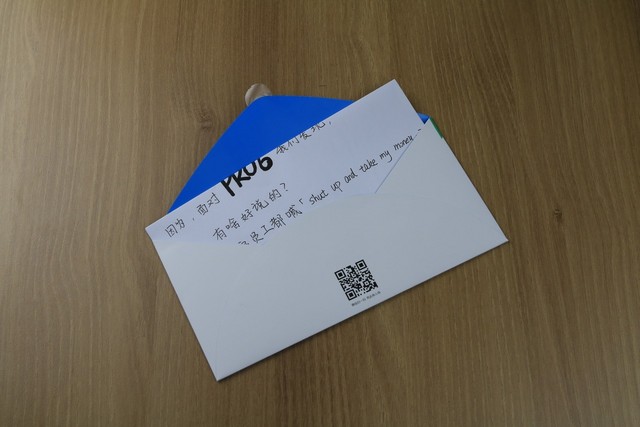 打開的一瞬間我徹底的懵了，這一定是一個沒看好被別人當作沒用的紙亂畫了一番。