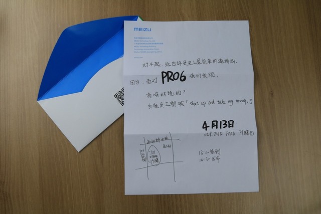 經過仔細鑒定，邀請函上的字跡并非打印，而真的是手寫上去的。